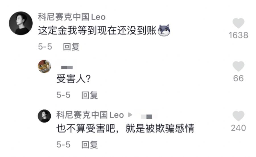 年度最强骗子怎么处理的,年度最强骗子的视频