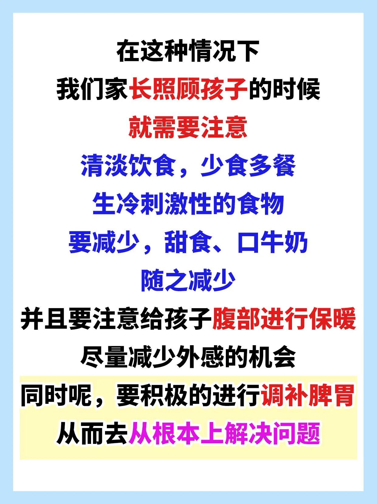 频繁清嗓子嗓子老是有痰,孩子频繁清嗓子怎么调理