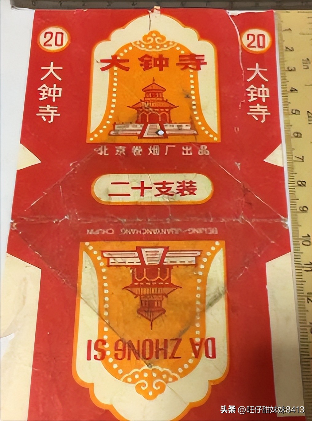 怀旧小卖部80年代,80年代小卖部里的国货日用品