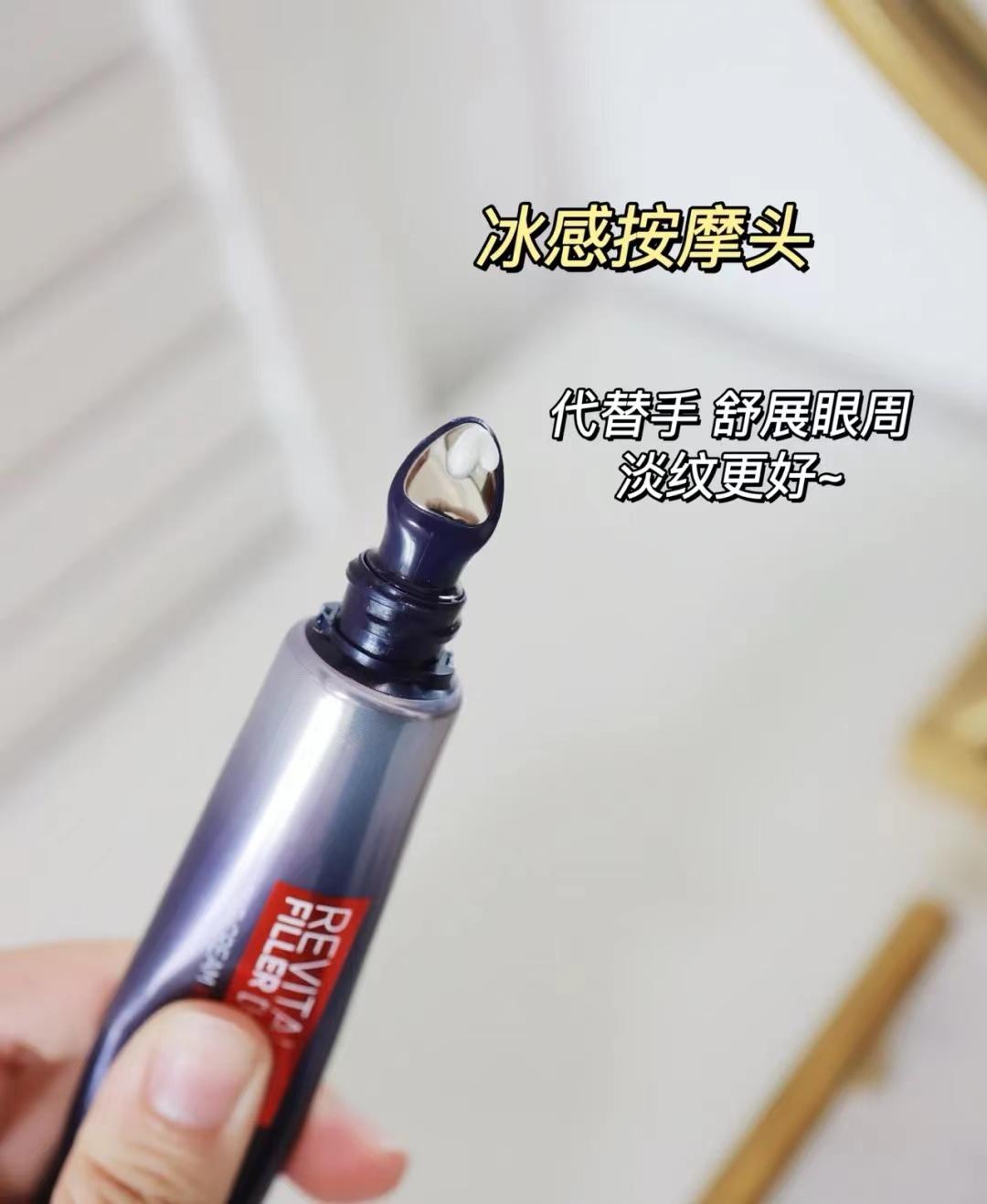 这五款眼霜才是真正的实力派,哪个牌子的眼霜好用而且不刺眼