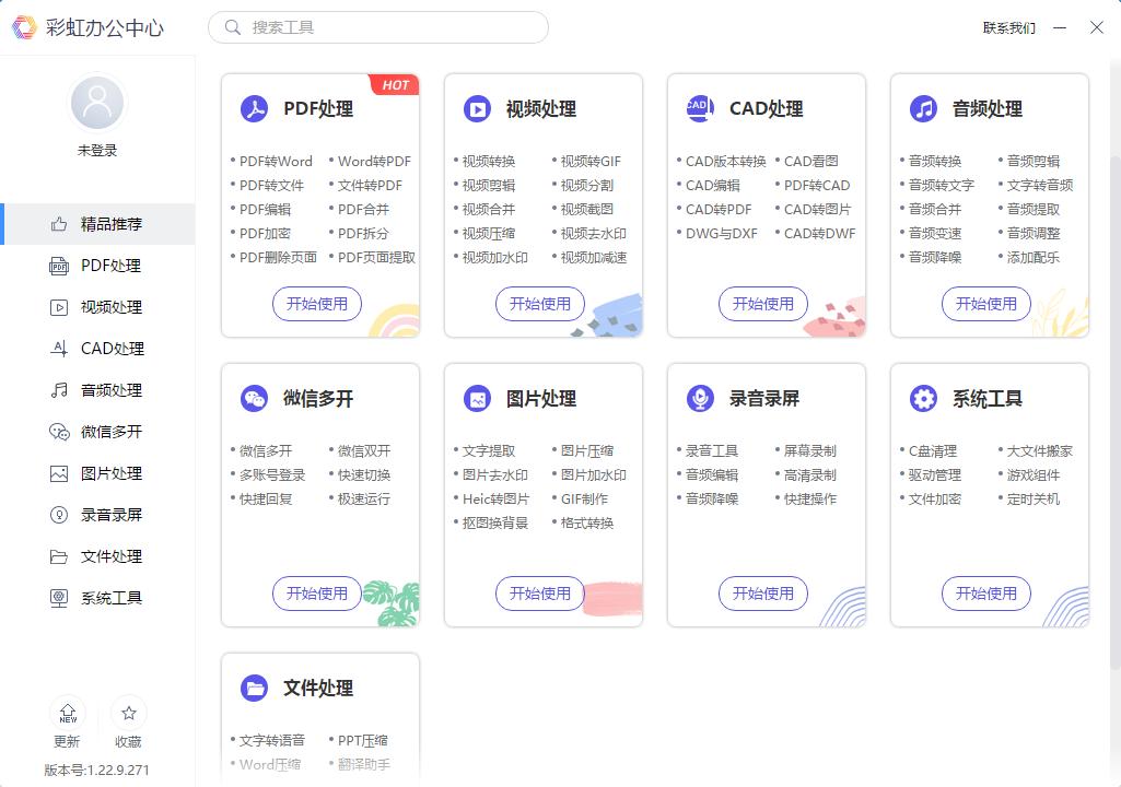 电脑上如何给文件夹加密码,电脑文件夹如何加密码防止删除