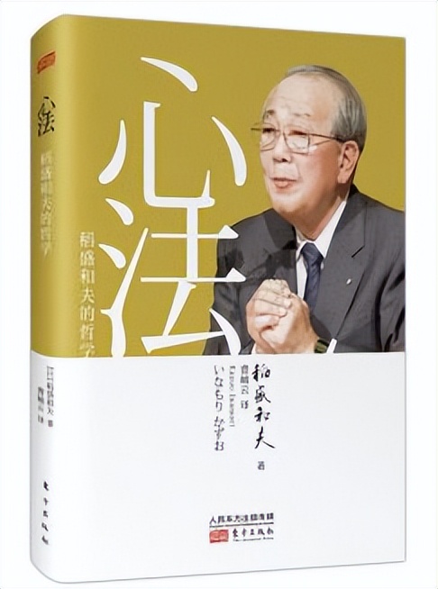 学习经营管理,企业经营管理好书