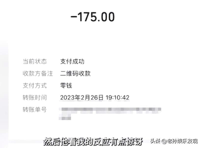 两碗麻辣烫消费175元违法吗,官方通报女子买两碗麻辣烫花175元