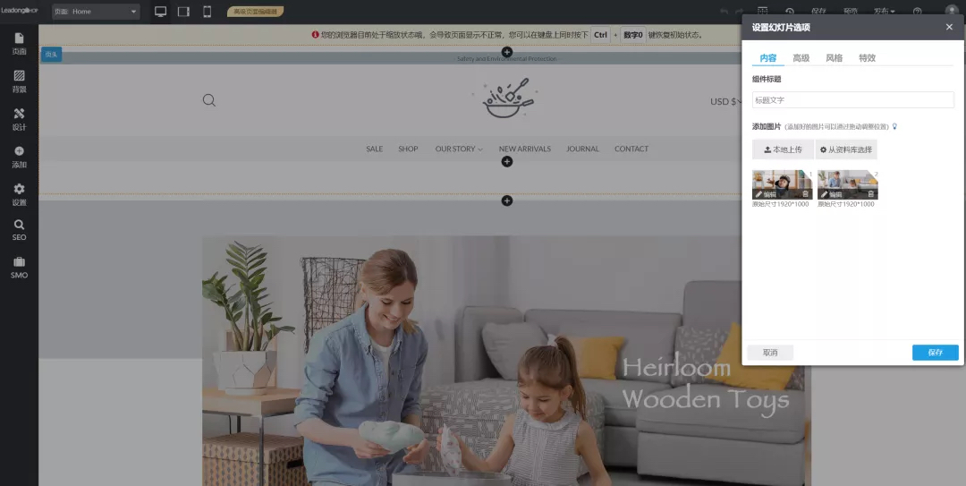 自建跨境电商独立站怎么经营,跨境独立站申请shopify店