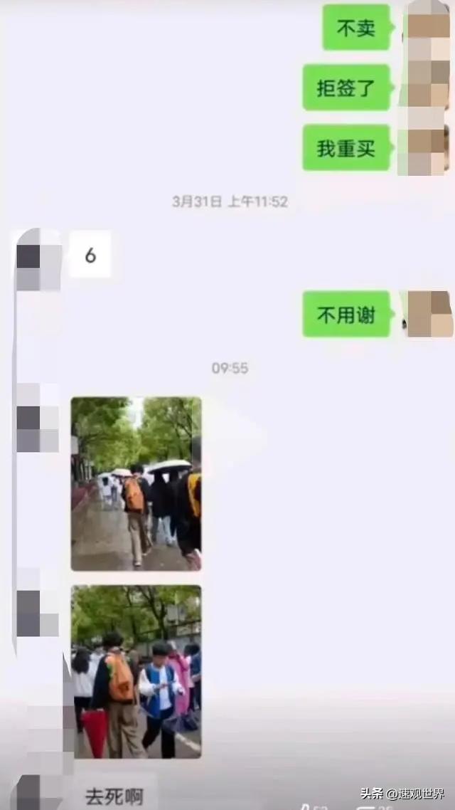低分考生千万别报这些学校,考不上高中这三类学校千万别报