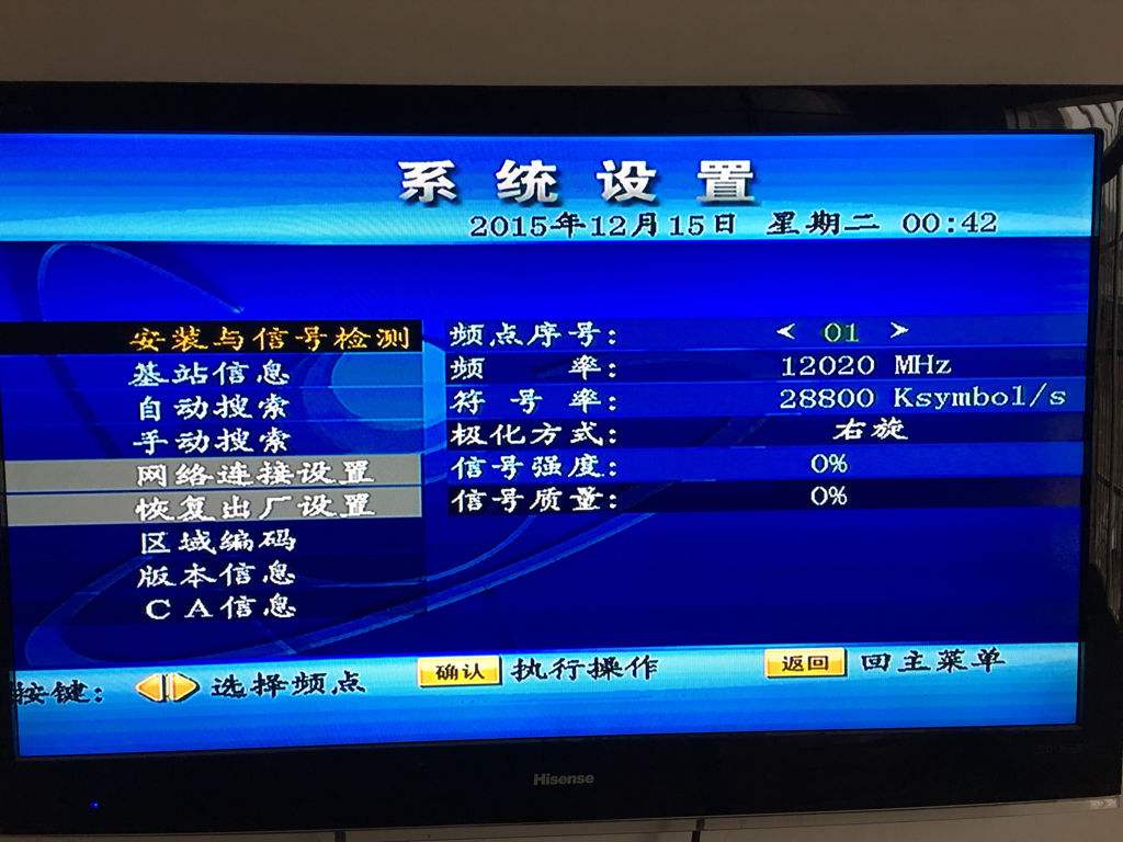 国家不让装卫星锅的真实原因,农村卫星电视锅安装违法吗