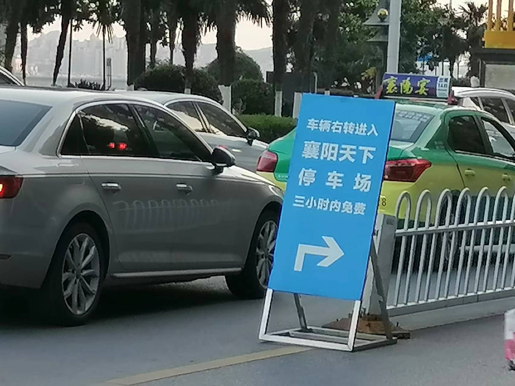 襄阳创建全国文明城市应知应会,2023年全国文明城市襄阳排名