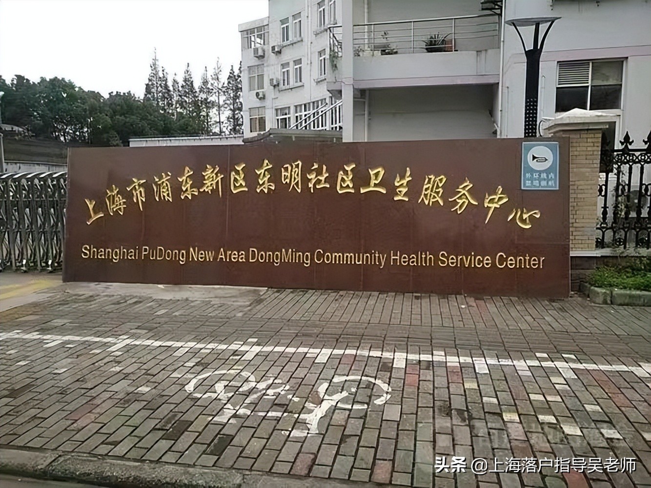 上海居住证过期了一年了怎么续办,上海居住证过期了怎么续办