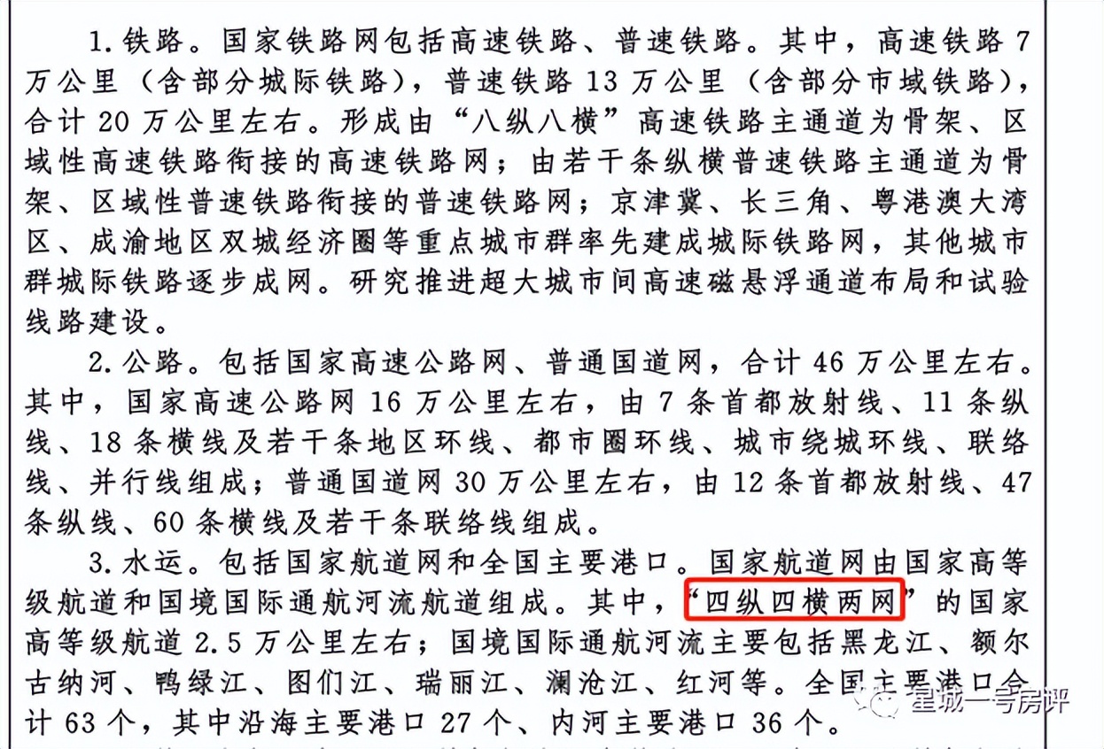 随笔广东湖南,随笔关于长江