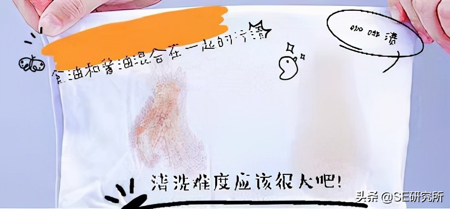 衣服上油渍清洗小妙招厨房,白衣服上溅上油渍怎么清除