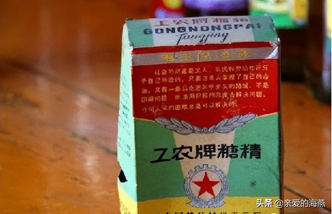 四十年前的农村老物件,供销社卖过的老物件