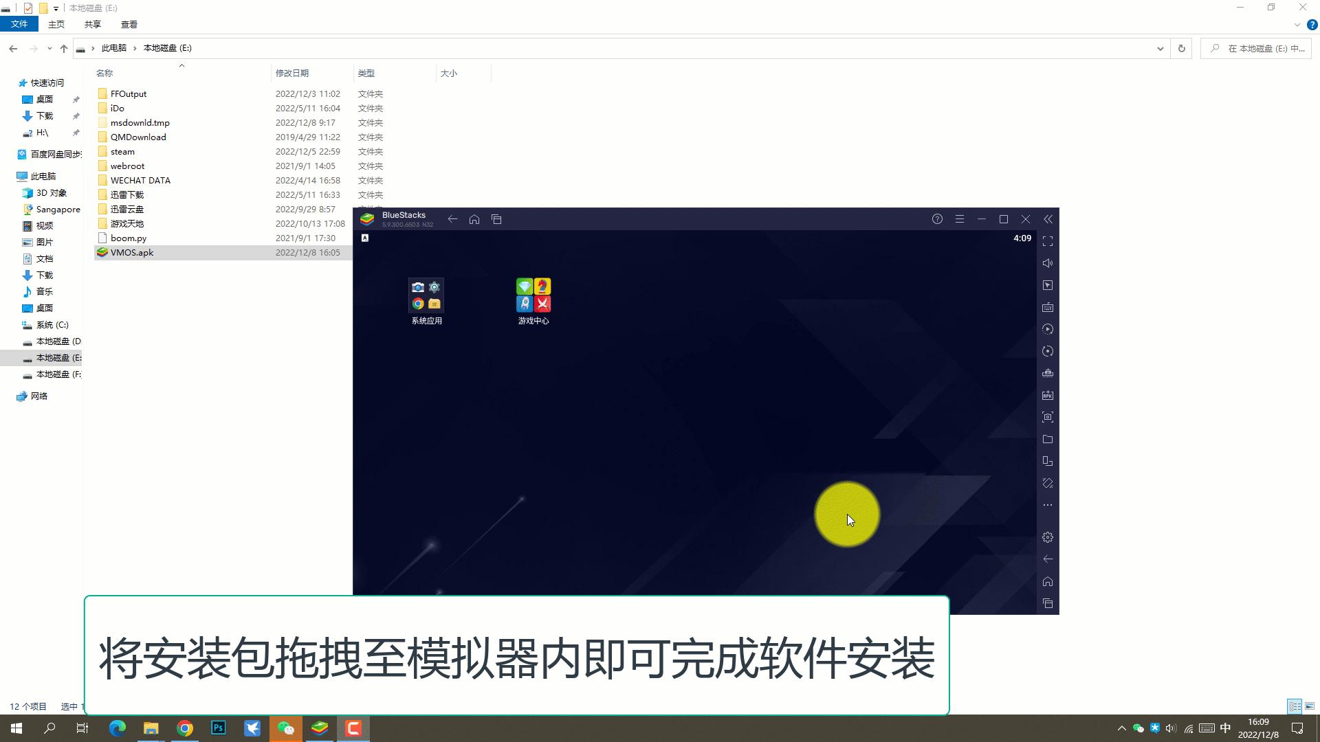安卓手机模拟windows虚拟机,怎么在电脑上装一个安卓虚拟机