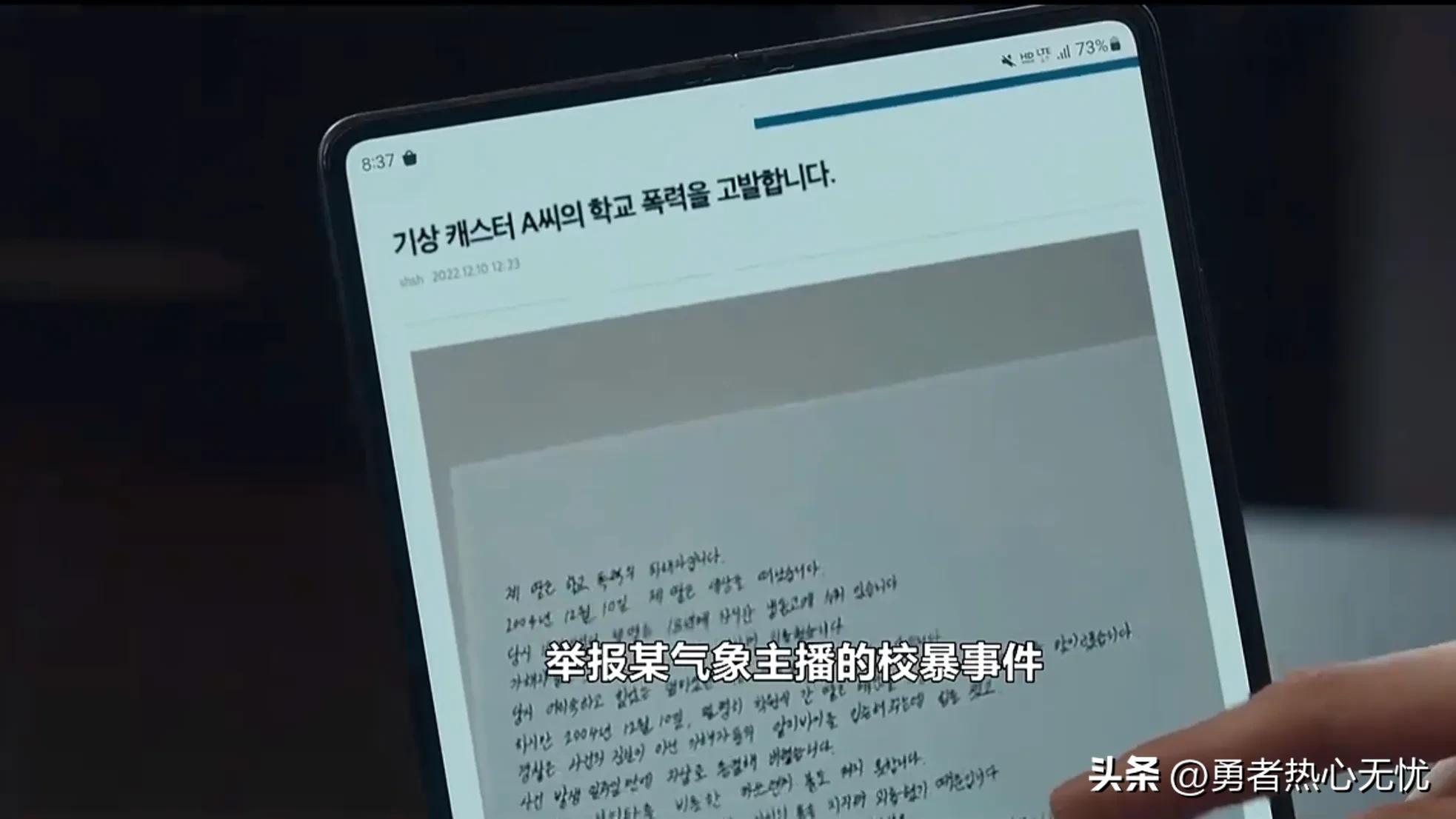 黑暗荣耀韩剧霸凌成员关系,韩剧暗黑荣耀第二季解说