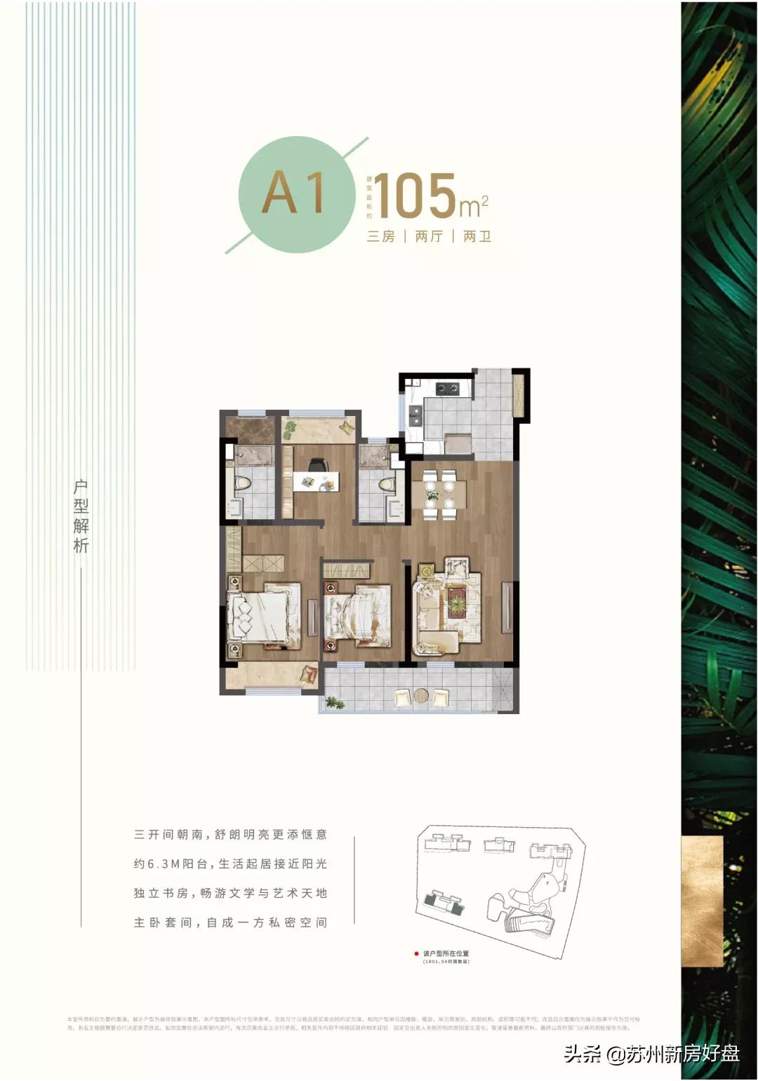鏈楄瘲鍦颁骇鑷敱鏂硅垷,鏈楄瘲鍦颁骇鑷敱鏂硅垷鍋ュ悍浣忓畢