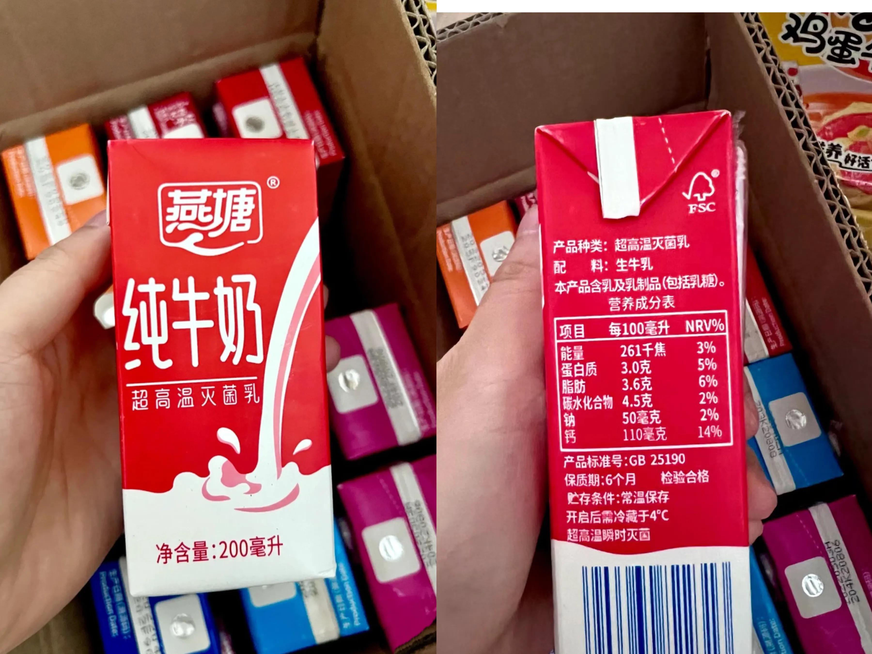 中国人适合什么牛奶,中国人喝什么牛奶好