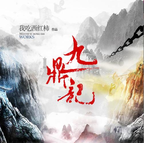 这才是武侠的绝对巅峰,这才是百看不厌的武侠巅峰巨作