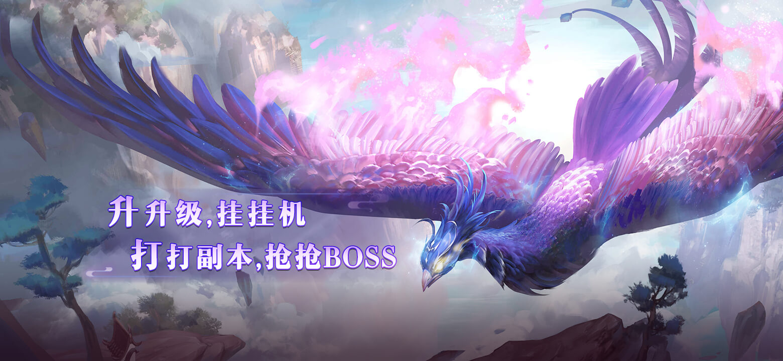 6月份有几款手游上线公测,7月手游公测有哪些