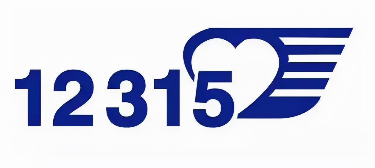 315假货罚款条例,315打击假货图片