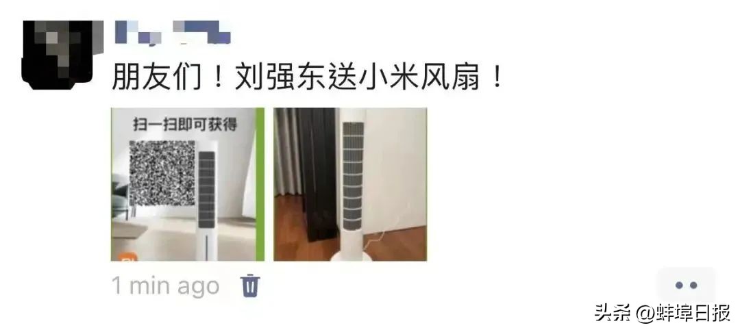 警方提示刷屏朋友圈,警方提示朋友圈别发什么内容