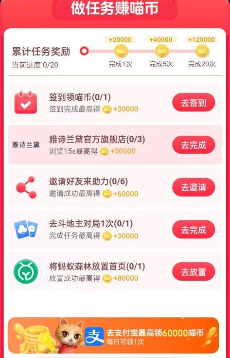 天猫6.18活动持续到哪天,天猫618超级晚会完整版