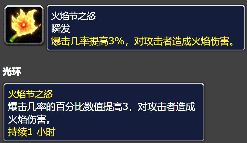 魔兽世界怀旧服痛苦牺牲天赋,魔兽世界怀旧服最悲剧公会