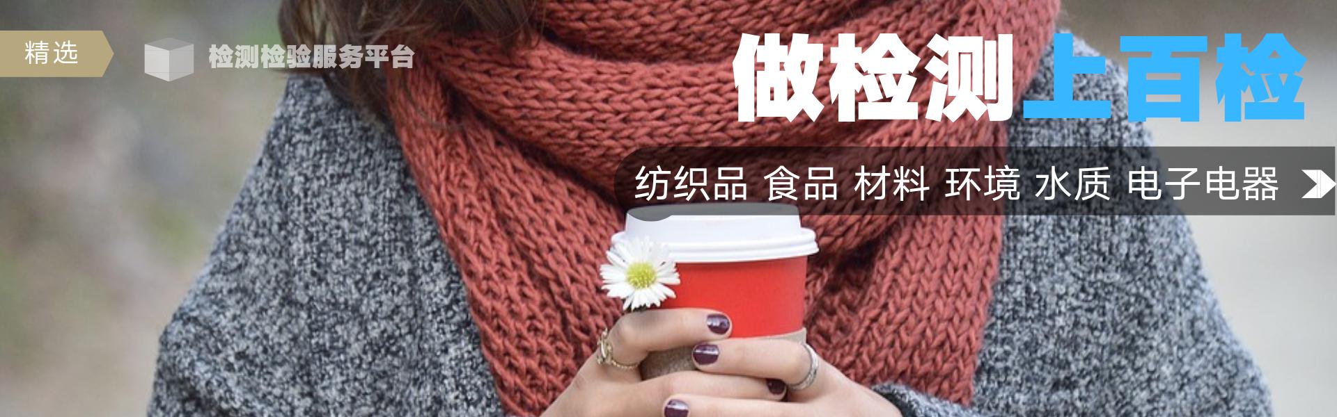 插头插座检测报告,如何检测插座漏电