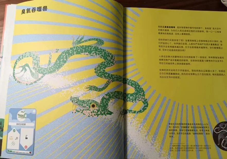 喜欢奥特曼的小孩可以学习什么,关于奥特曼的书籍推荐