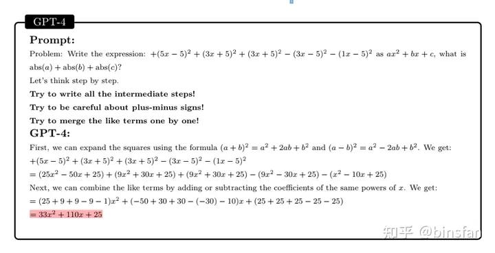 通用人工智能gpt3,人工智能gpt-4发布