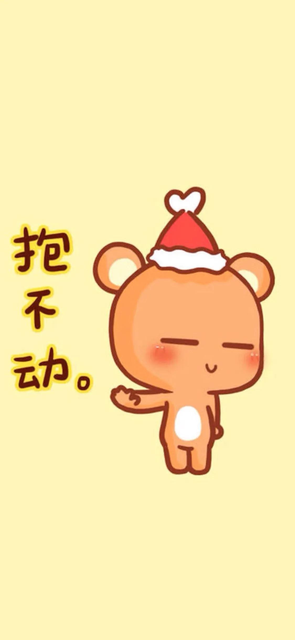 满屏文字的壁纸,励志文字的壁纸