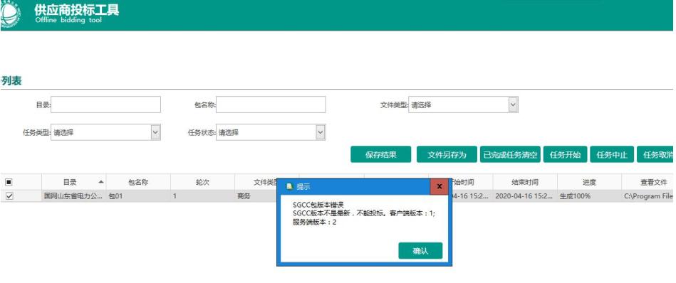 国网ecp2.0非招标项目怎么报名,国网ecp2.0操作流程