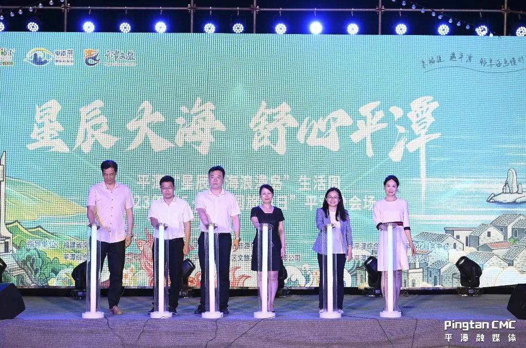 出发平潭岛之旅,我的平潭岛之旅