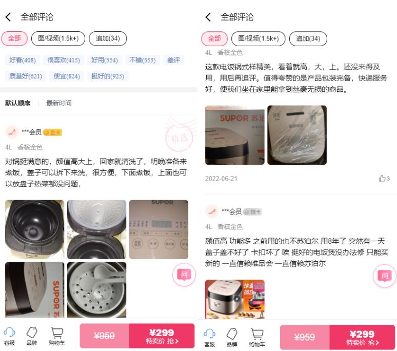 唯品会大牌为啥便宜,唯品会真正的大牌