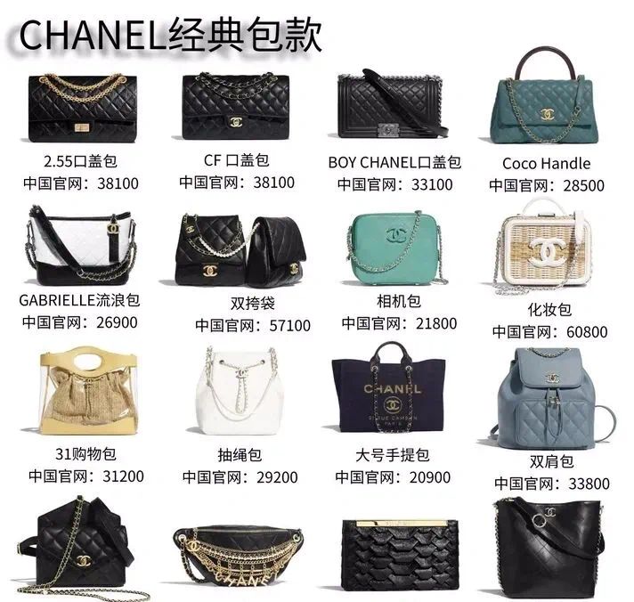 最受欢迎的十大轻奢包包,世界排名前十的包包品牌