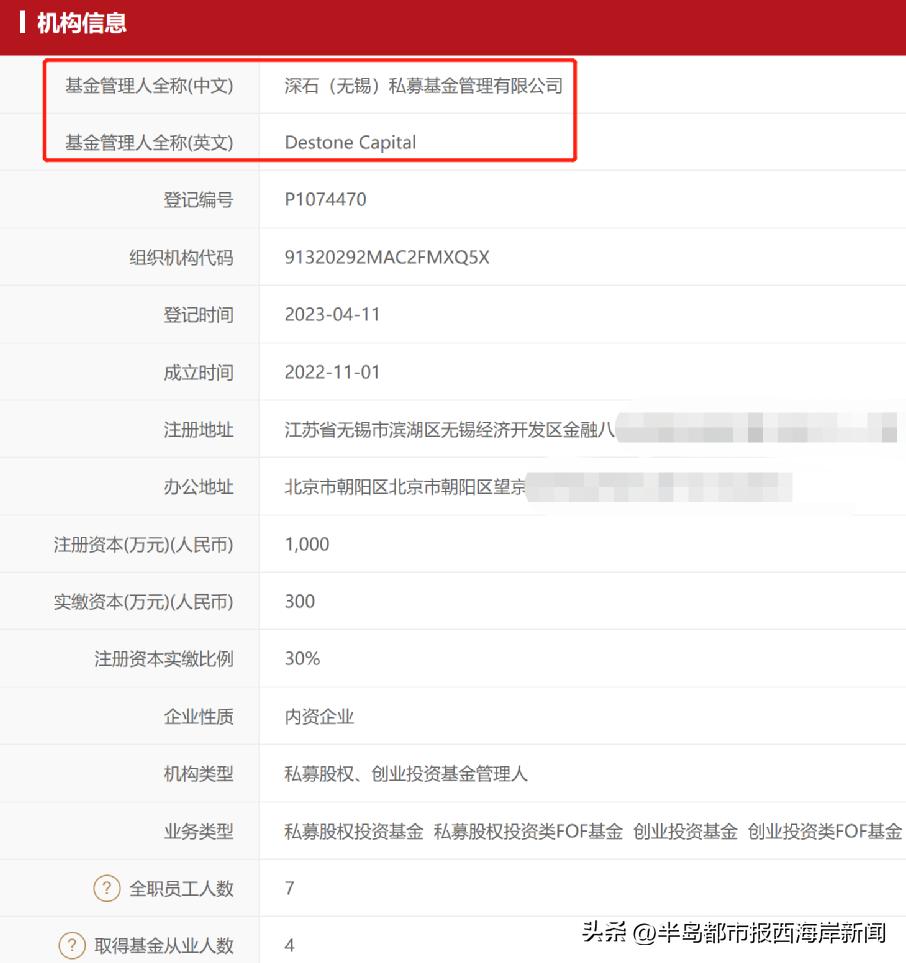 王石和田朴珺的爱情会继续吗,王石和田朴珺离婚是真是假