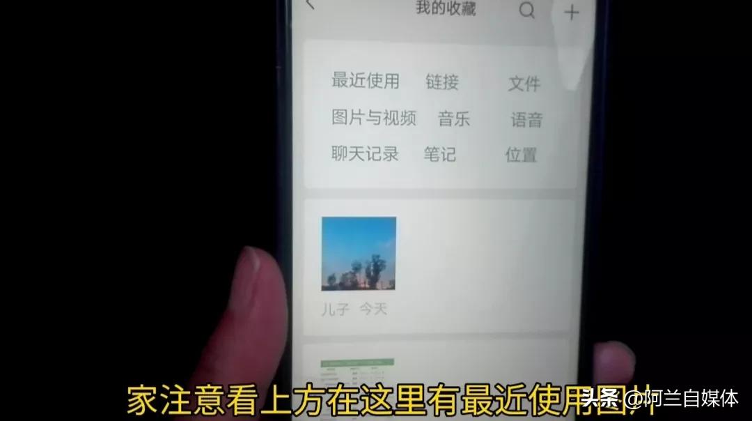 微信收藏存储空间满了该怎么清理,微信收藏如何加大储存量