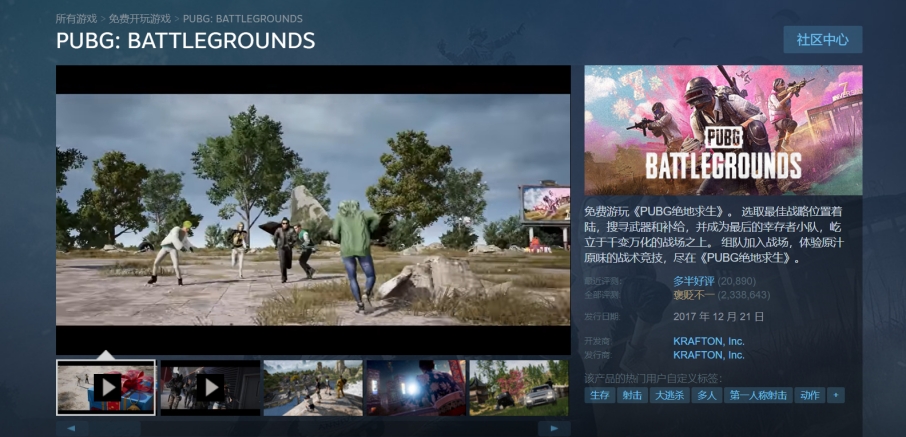 pubg绝地求生怎么下模拟器,pubg绝地求生端游手机怎么玩