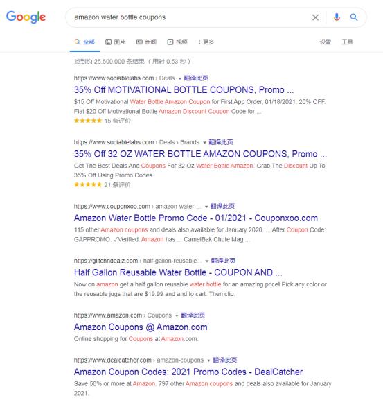 亚马逊推广deals是什么,亚马逊站外deals实操