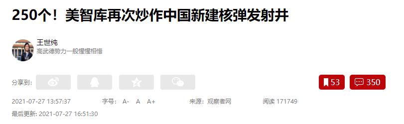 王文谈百年大变局,王文详解百年未有大变局