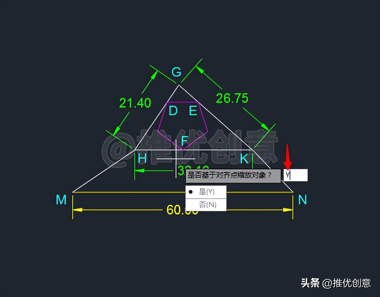 利用对齐缩放巧绘图形CAD制图AutoCAD实战教程机械制图工程制图