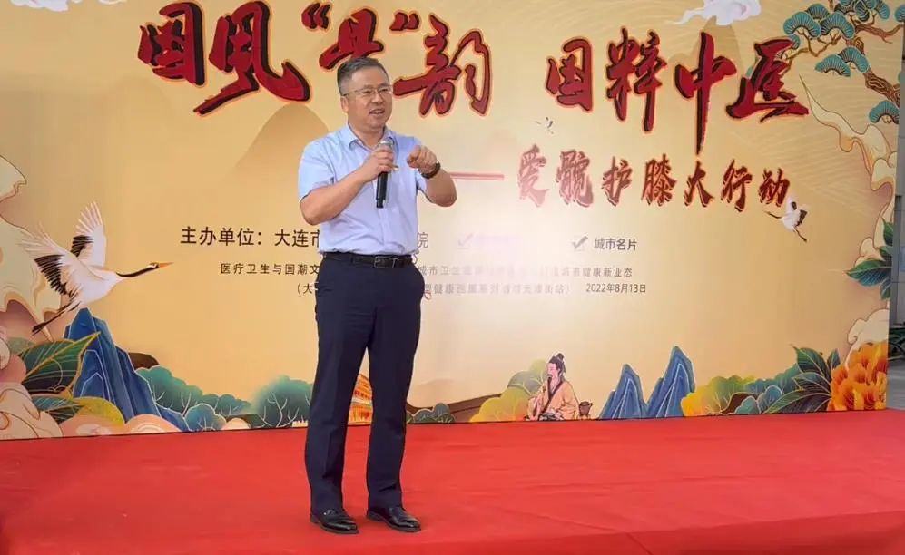 大连市第二人民医院骨科怎么样,大连市第二人民医院骨科咋样