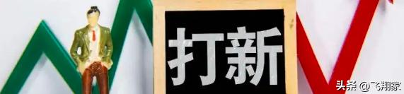 打新股中签规则,股票规则和玩法