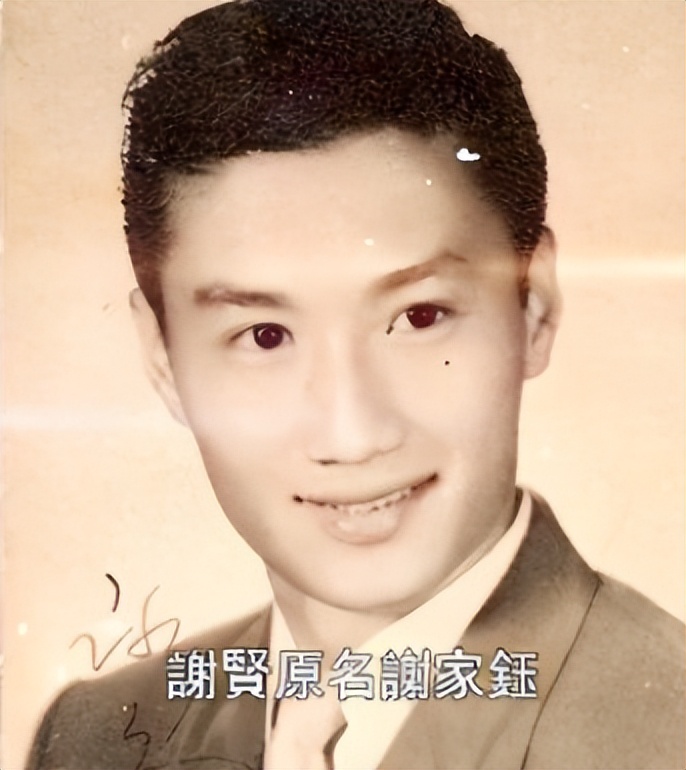 coco谈和谢贤分手的原因,谢贤给了coco多少钱分手费