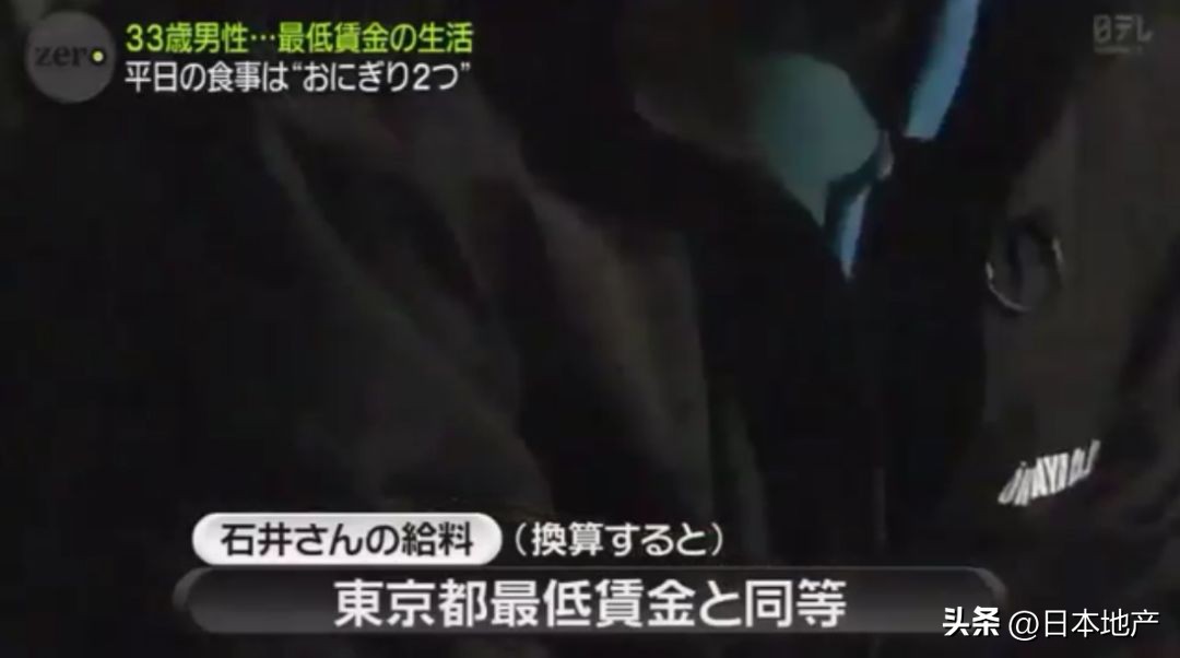 在日本到底能赚多少人民币,去日本一年能挣多少钱