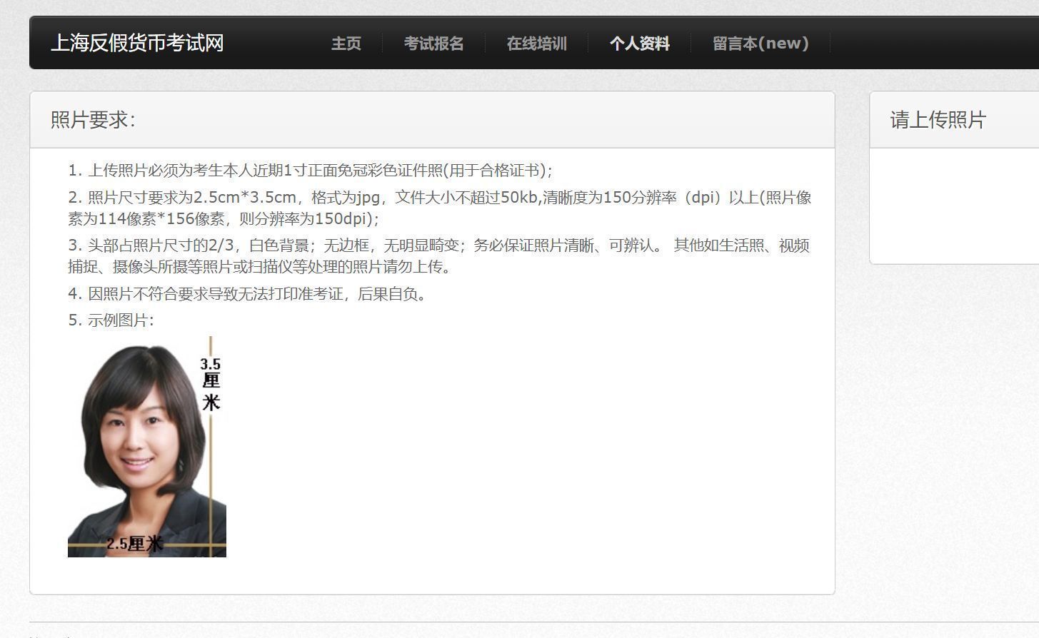 银行反假币资格考试,银行反假币考试报名官网