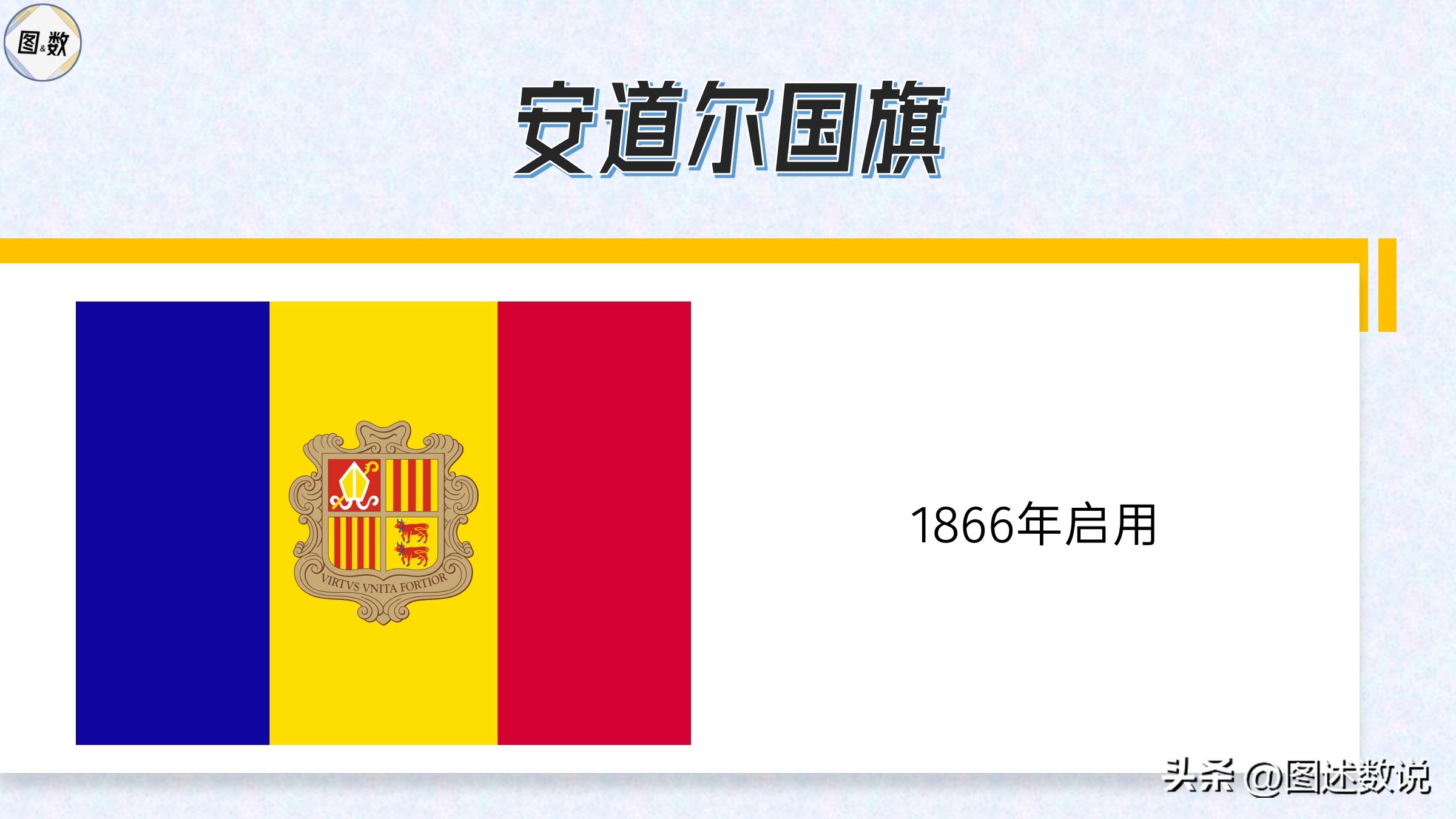 安道尔vs摩尔多瓦比赛预测,罗马尼亚乍得摩尔多瓦安道尔国旗