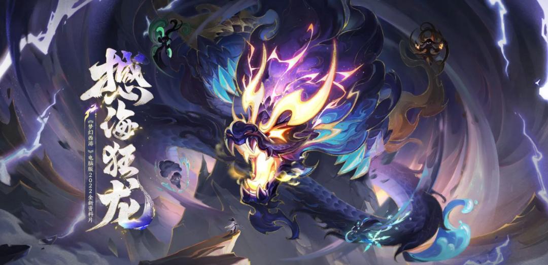 梦幻西游成就绮梦,梦幻西游成就祥瑞