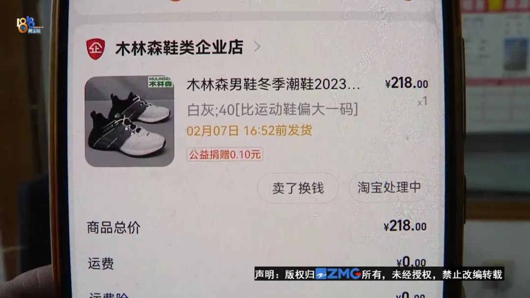 2017年木林森,木林森蝶变