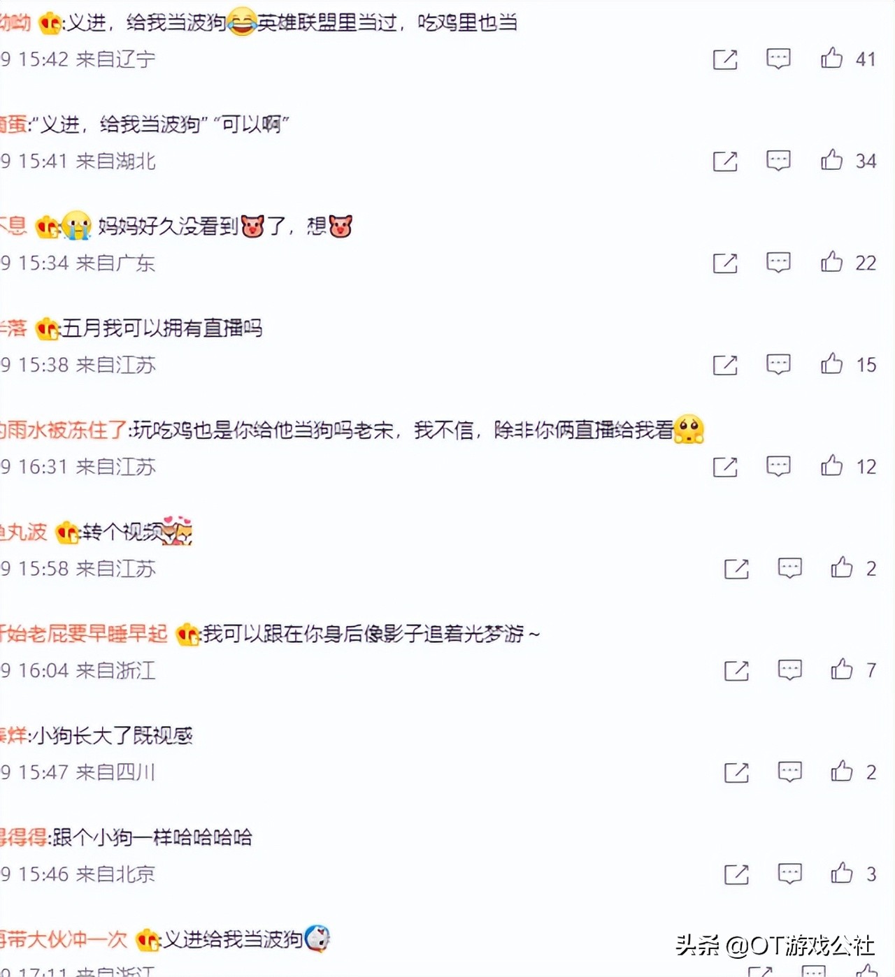 左手说自己是rookie,左手阿水tes赛后采访