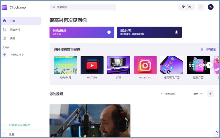 视频剪辑哪款软件好用？来看看以下这8款，实用到位