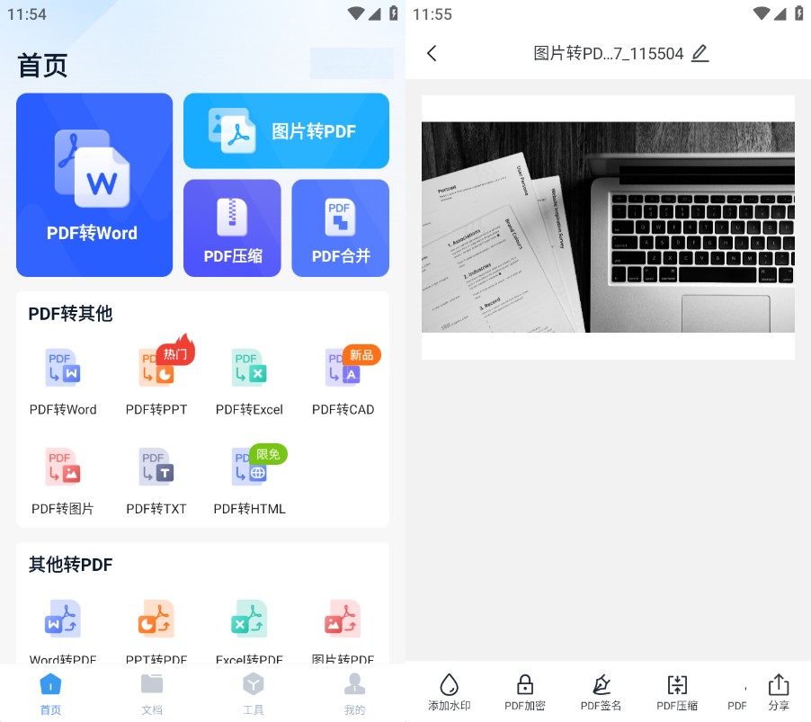 vivo手机不卡顿的秘密,vivo手机5个不为人知的小功能